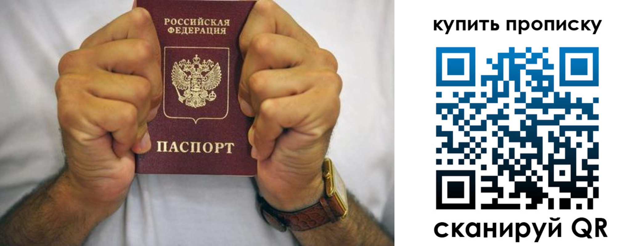 пропишу в квартире в Кяхте